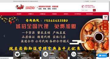 苏州企迅帆网络科技有限公司