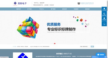 苏州企迅帆网络科技有限公司