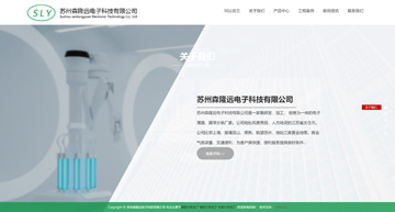 苏州企迅帆网络科技有限公司