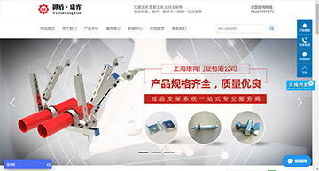 苏州企迅帆网络科技有限公司