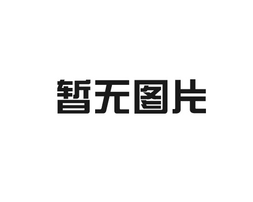 爱采购代运营公司告诉你百度爱采购工业品行业标准